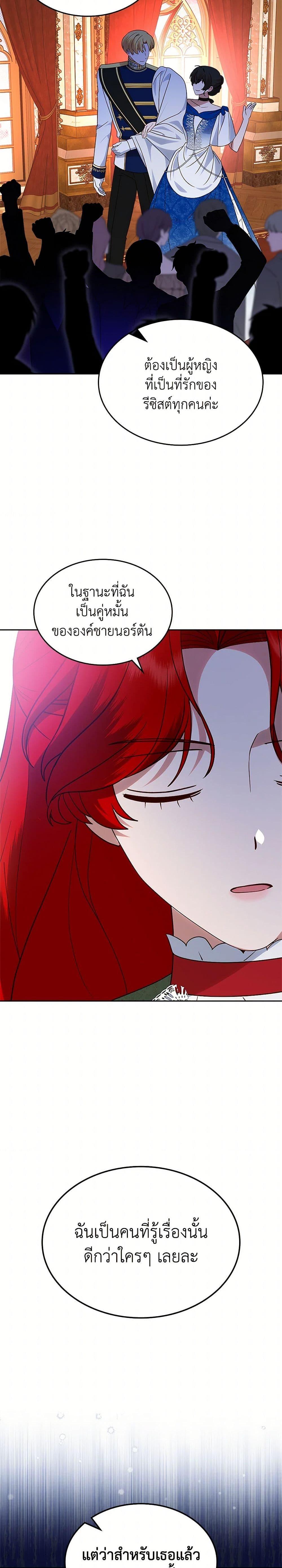 Manga-lc-com อ่านมังงะ อ่านการ์ตูน ออนไลน์ ฟรี The End of This Fairytale Is a Drama ตอนที่ 1 2 3 4 5 6 7 8 9 10 11 12 13 14 ฟรี ไม่มีโฆษณา Manga-lc - อ่าน มังงะ อ่าน การ์ตูน ออนไลน์ อ่านมังงะ ฟรี