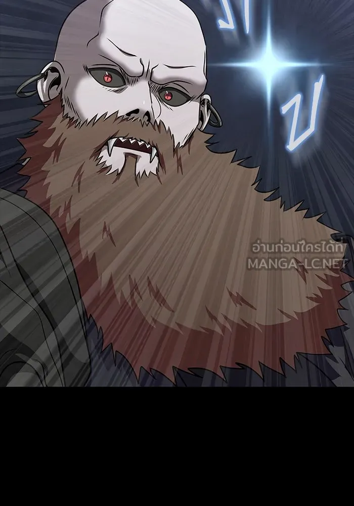 เพลเยอร์นักกินเหล็ก ตอนที่ 40 รูปที่ 123