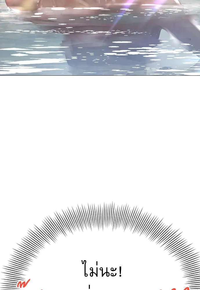 ถ้าไม่ร้อง ก็จงอ้อนวอนซะ ตอนที่ 12 รูปที่ 83