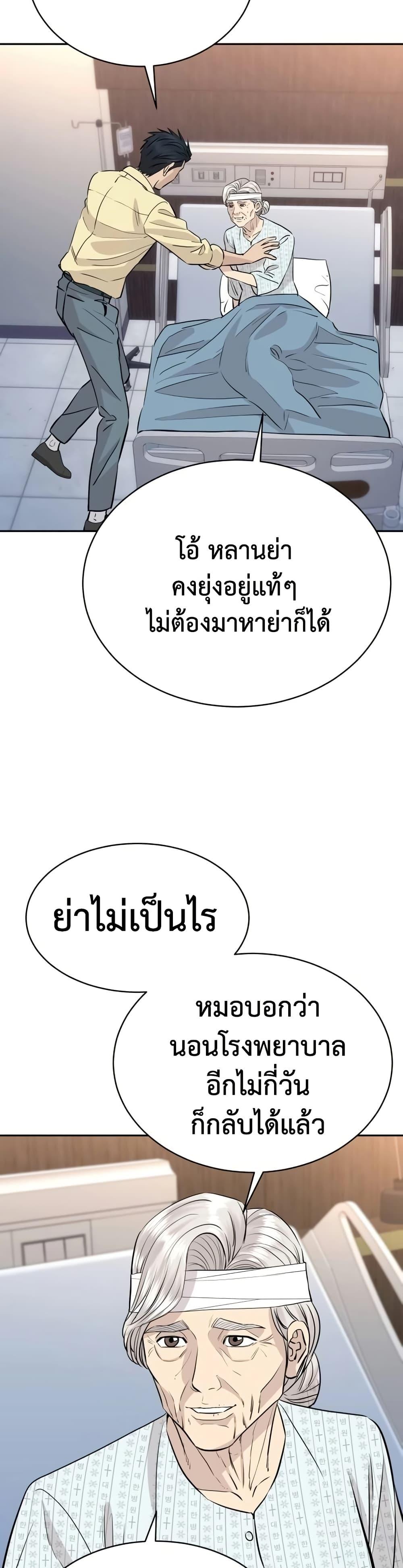 Manga-lc-com อ่านมังงะ อ่านการ์ตูน ออนไลน์ ฟรี Genius Grandson of the Loan Shark King ตอนที่ 1 2 3 4 5 6 7 8 9 10 11 12 13 14 ฟรี ไม่มีโฆษณา Manga-lc - อ่าน มังงะ อ่าน การ์ตูน ออนไลน์ อ่านมังงะ ฟรี