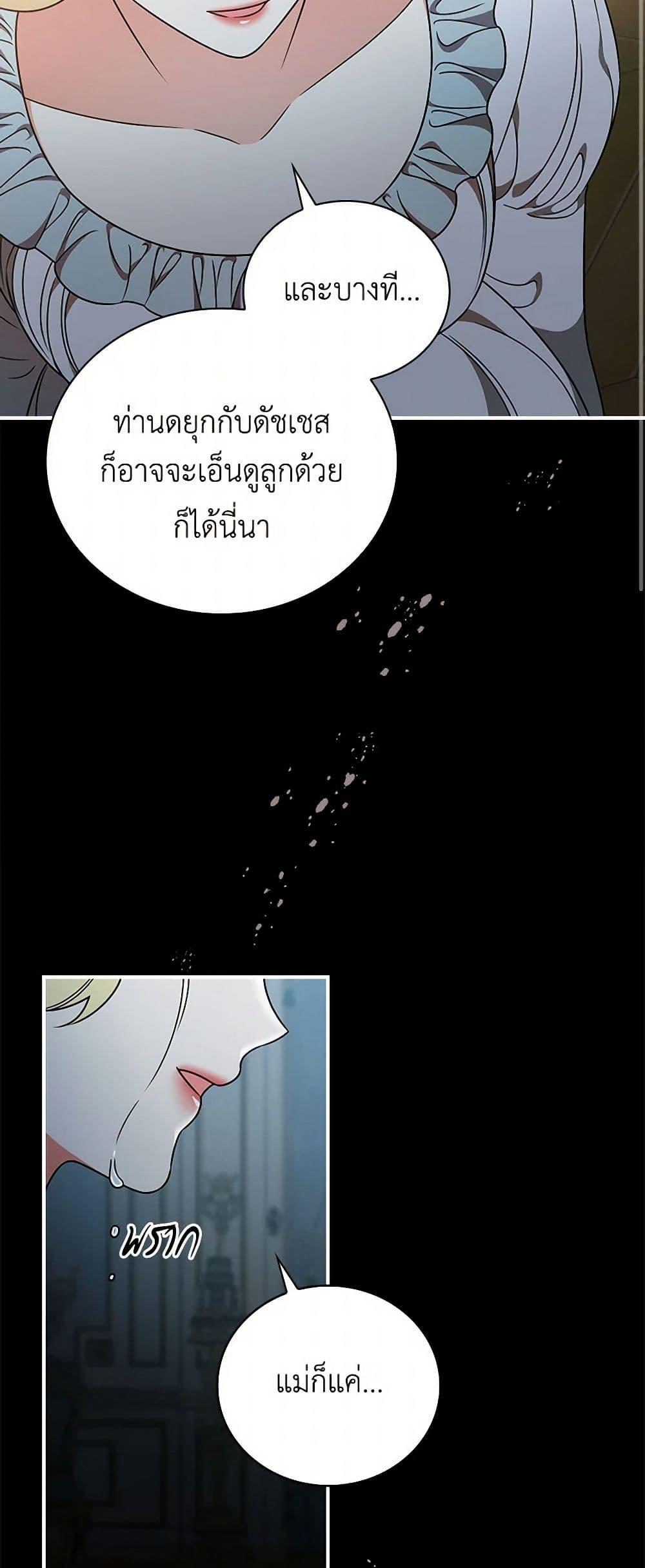 Manga-lc-com อ่านมังงะ อ่านการ์ตูน ออนไลน์ ฟรี Duchess in the Glass House ตอนที่ 1 2 3 4 5 6 7 8 9 10 11 12 13 14 ฟรี ไม่มีโฆษณา Manga-lc - อ่าน มังงะ อ่าน การ์ตูน ออนไลน์ อ่านมังงะ ฟรี
