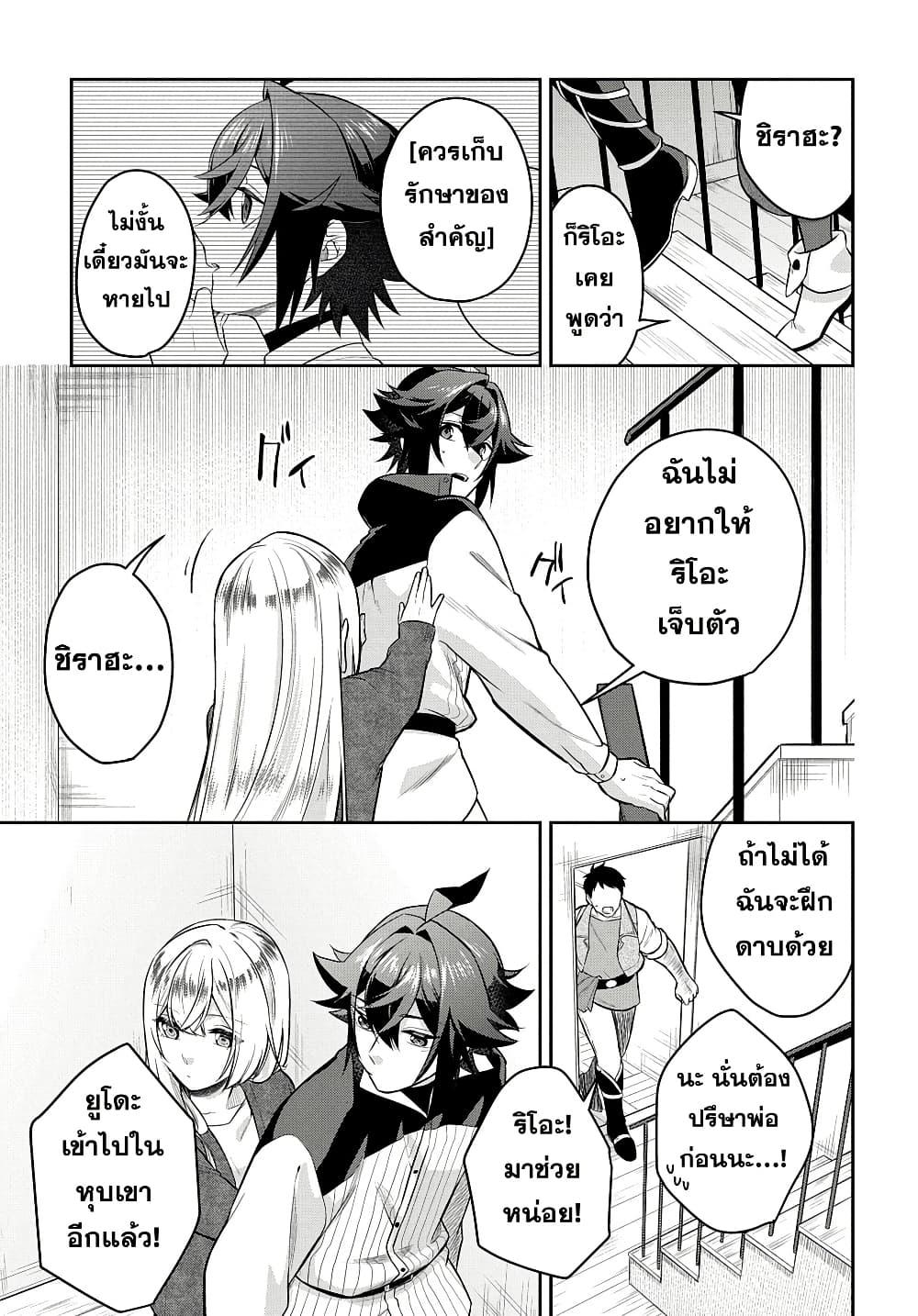 Manga-lc-com อ่านมังงะ อ่านการ์ตูน ออนไลน์ ฟรี Mikiri kara Hajimeru Garyuu Kenjutsu ตอนที่ 1 2 3 4 5 6 7 8 9 10 11 12 13 14 ฟรี ไม่มีโฆษณา Manga-lc - อ่าน มังงะ อ่าน การ์ตูน ออนไลน์ อ่านมังงะ ฟรี