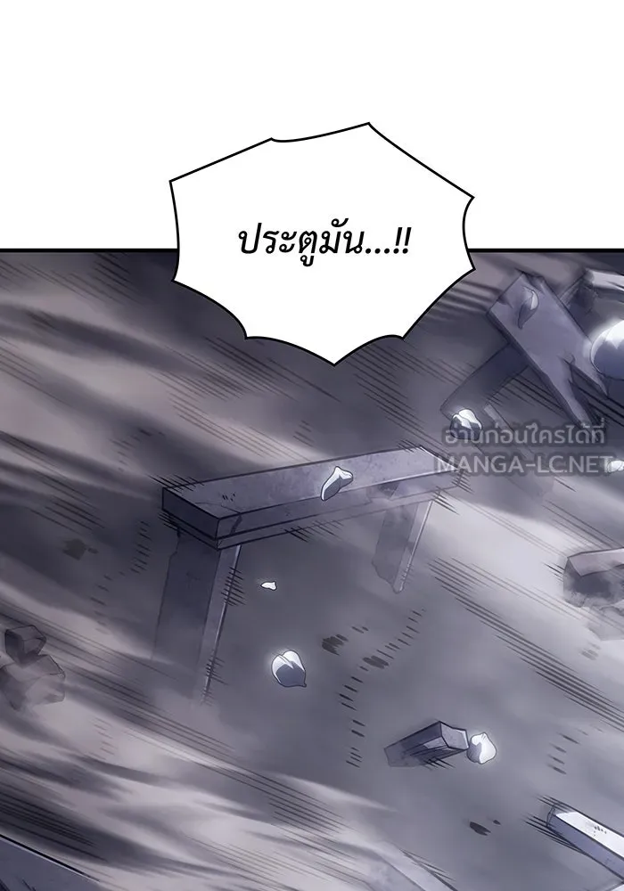 เกิดใหม่พร้อมพลังแห่งราชัน ตอนที่ 46 รูปที่ 99