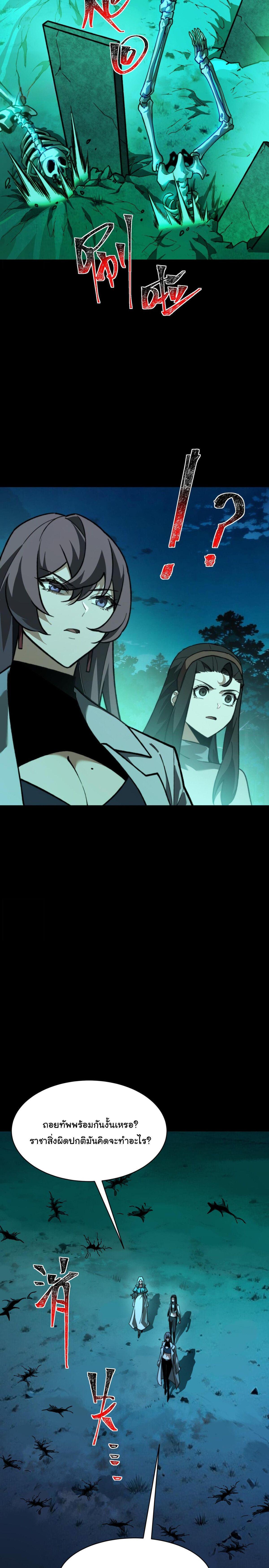 Manga-lc-com อ่านมังงะ อ่านการ์ตูน ออนไลน์ ฟรี After breaking up with the school beauty, I became a martial arts master ตอนที่ 1 2 3 4 5 6 7 8 9 10 11 12 13 14 ฟรี ไม่มีโฆษณา Manga-lc - อ่าน มังงะ อ่าน การ์ตูน ออนไลน์ อ่านมังงะ ฟรี