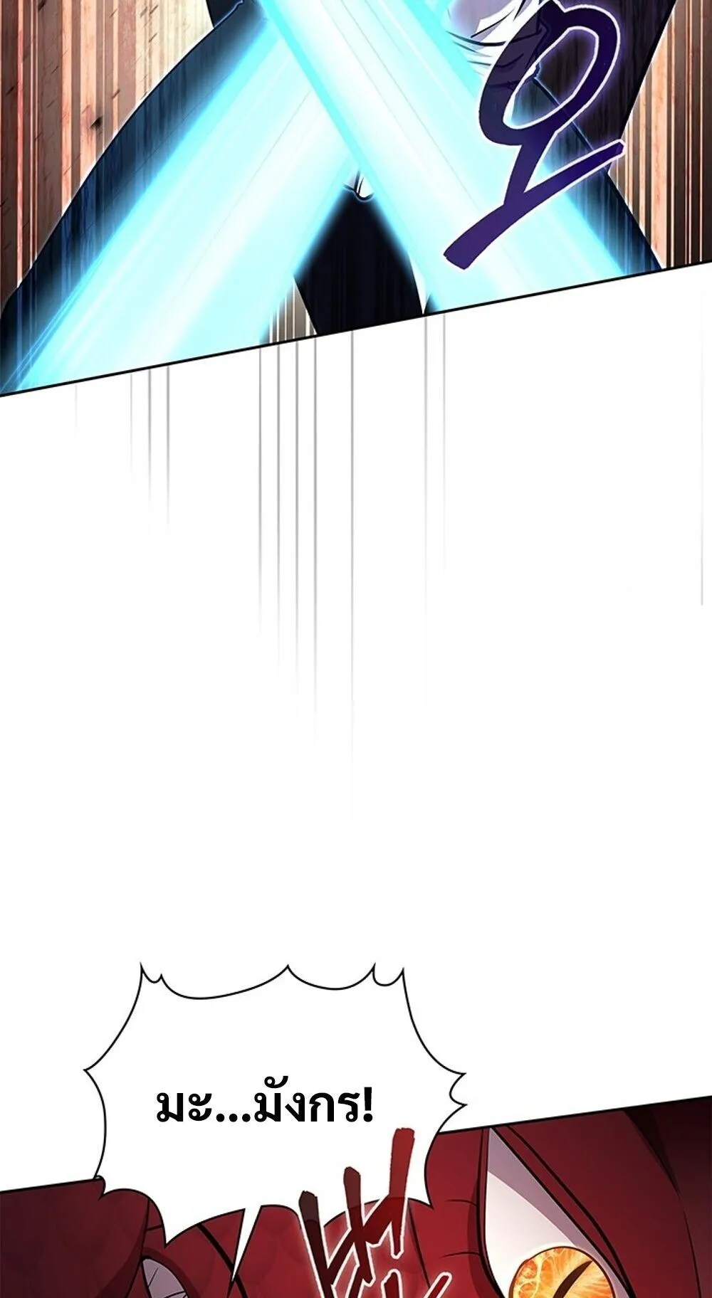 How to Survive Restructuring ว_ธ_เอาต_วรอดจากการปร_บโครงสร_าง ตอนที่ ตอนที่ 58 รูปที่ 31