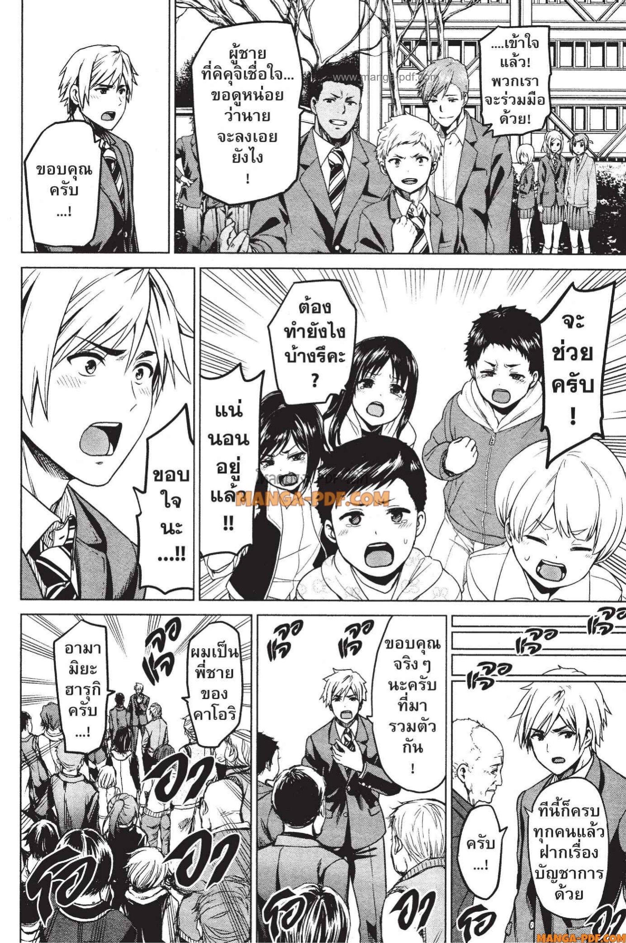 Manga-lc-com อ่านมังงะ อ่านการ์ตูน ออนไลน์ ฟรี INFECTION เชื้อมรณะ ตอนที่ 1 2 3 4 5 6 7 8 9 10 11 12 13 14 ฟรี ไม่มีโฆษณา Manga-lc - อ่าน มังงะ อ่าน การ์ตูน ออนไลน์ อ่านมังงะ ฟรี