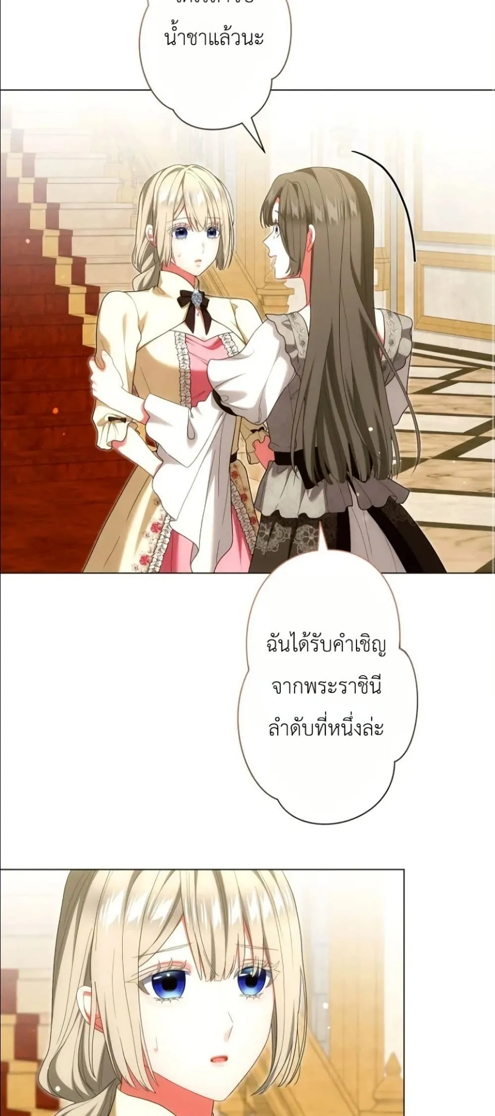 Manga-lc-com อ่านมังงะ อ่านการ์ตูน ออนไลน์ ฟรี Behold The Perfect Villainess ตอนที่ 1 2 3 4 5 6 7 8 9 10 11 12 13 14 ฟรี ไม่มีโฆษณา Manga-lc - อ่าน มังงะ อ่าน การ์ตูน ออนไลน์ อ่านมังงะ ฟรี