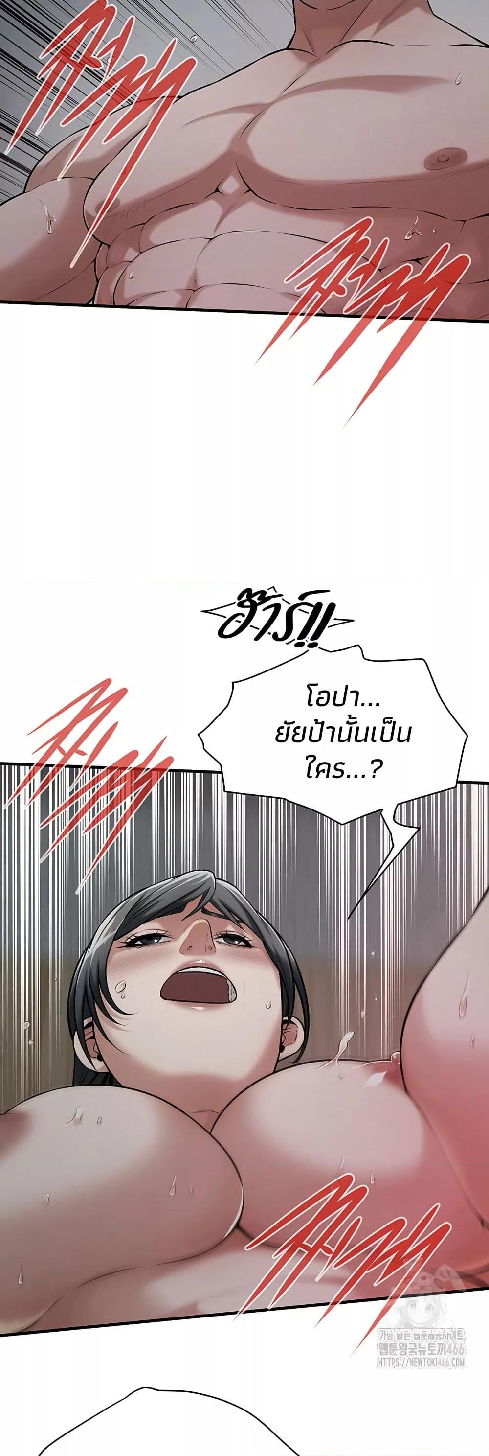 Doujin-Lc- อ่าน โดจิน มังฮวา เกาหลี ญี่ปุ่น จีน แปลไทย Bastard ตอนที่ 1 2 3 4 5 6 7 8 9 10 11 12 13 14 ฟรี ไม่มีโฆษณา อ่าน โดจิน Manhwa เกาหลี ญี่ปุ่น จีน เรามีครบ คัดมาให้เน้นๆ โดจิน 18+ รับประกันความฟินโดย  Doujin Lc