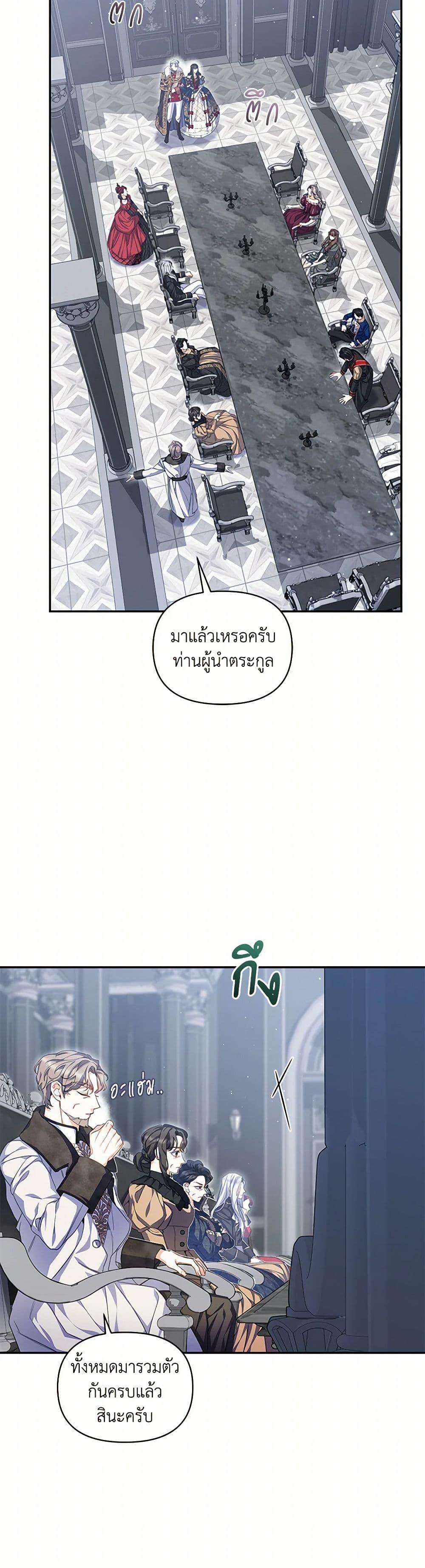 Manga-lc-com อ่านมังงะ อ่านการ์ตูน ออนไลน์ ฟรี Reforming My Regretful Husband ตอนที่ 1 2 3 4 5 6 7 8 9 10 11 12 13 14 ฟรี ไม่มีโฆษณา Manga-lc - อ่าน มังงะ อ่าน การ์ตูน ออนไลน์ อ่านมังงะ ฟรี
