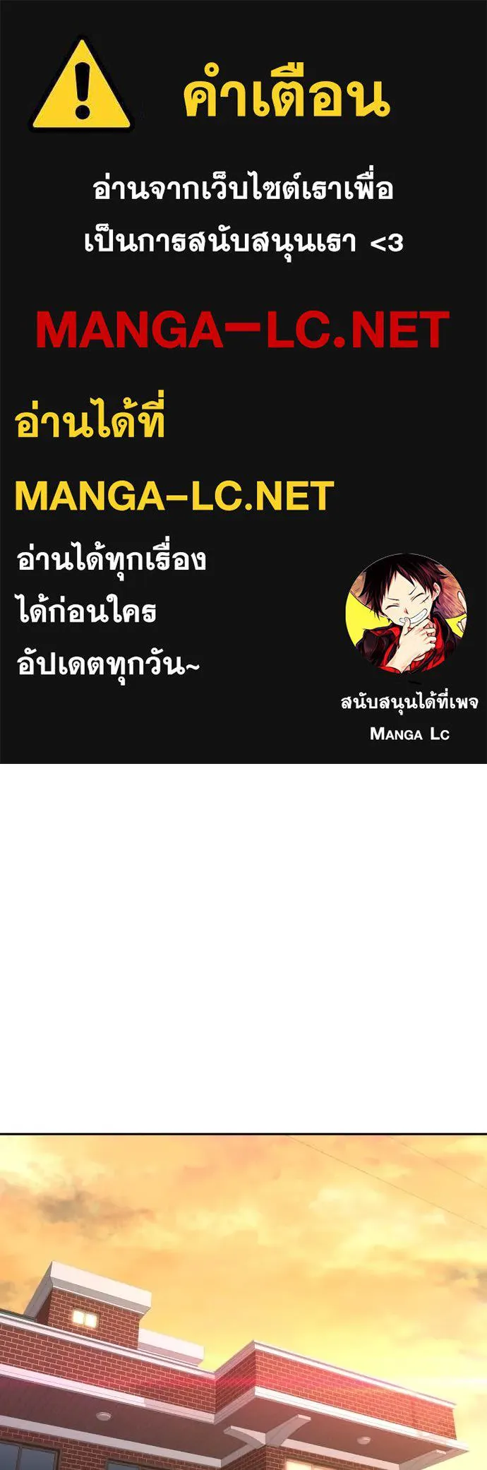 หลานอัจฉริยะ ตอนที่ 58 รูปที่ 1