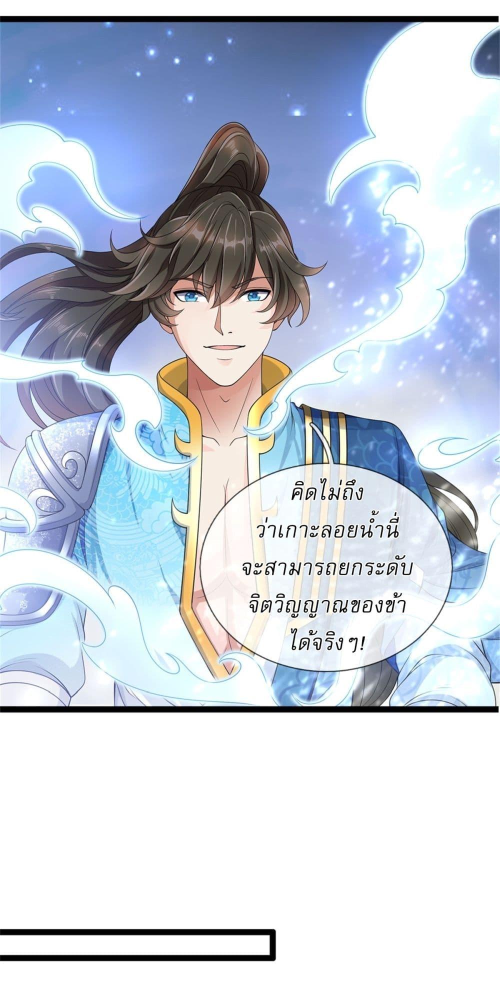 Manga-lc-com อ่านมังงะ อ่านการ์ตูน ออนไลน์ ฟรี I Can Change The Timeline of Everything ตอนที่ 1 2 3 4 5 6 7 8 9 10 11 12 13 14 ฟรี ไม่มีโฆษณา Manga-lc - อ่าน มังงะ อ่าน การ์ตูน ออนไลน์ อ่านมังงะ ฟรี