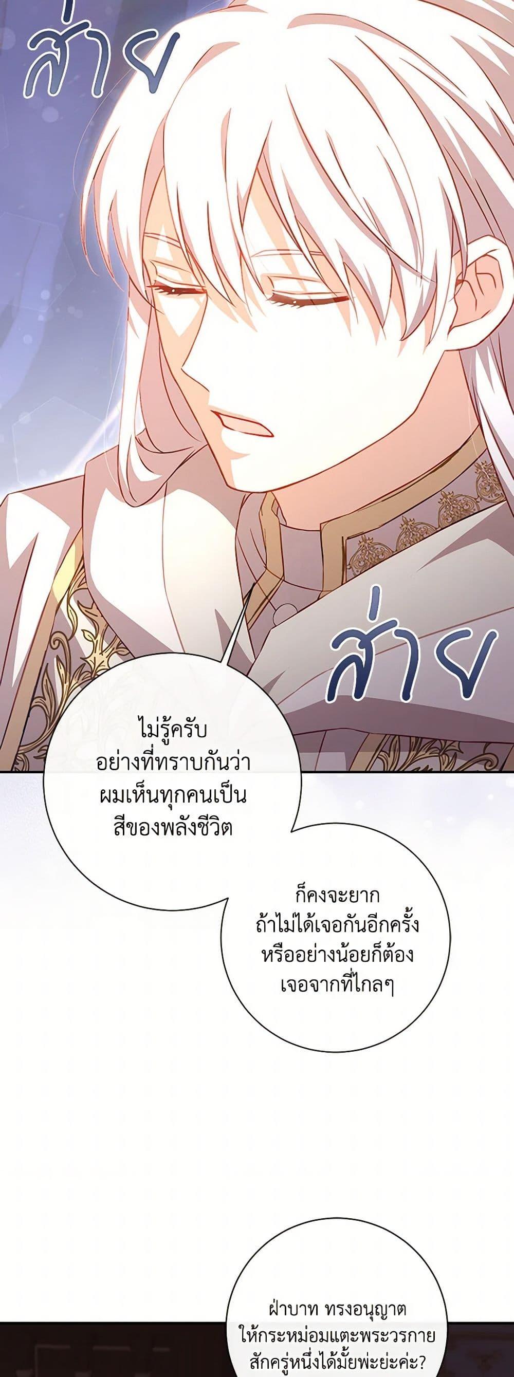 Manga-lc-com อ่านมังงะ อ่านการ์ตูน ออนไลน์ ฟรี Requiem for the Queen ตอนที่ 1 2 3 4 5 6 7 8 9 10 11 12 13 14 ฟรี ไม่มีโฆษณา Manga-lc - อ่าน มังงะ อ่าน การ์ตูน ออนไลน์ อ่านมังงะ ฟรี