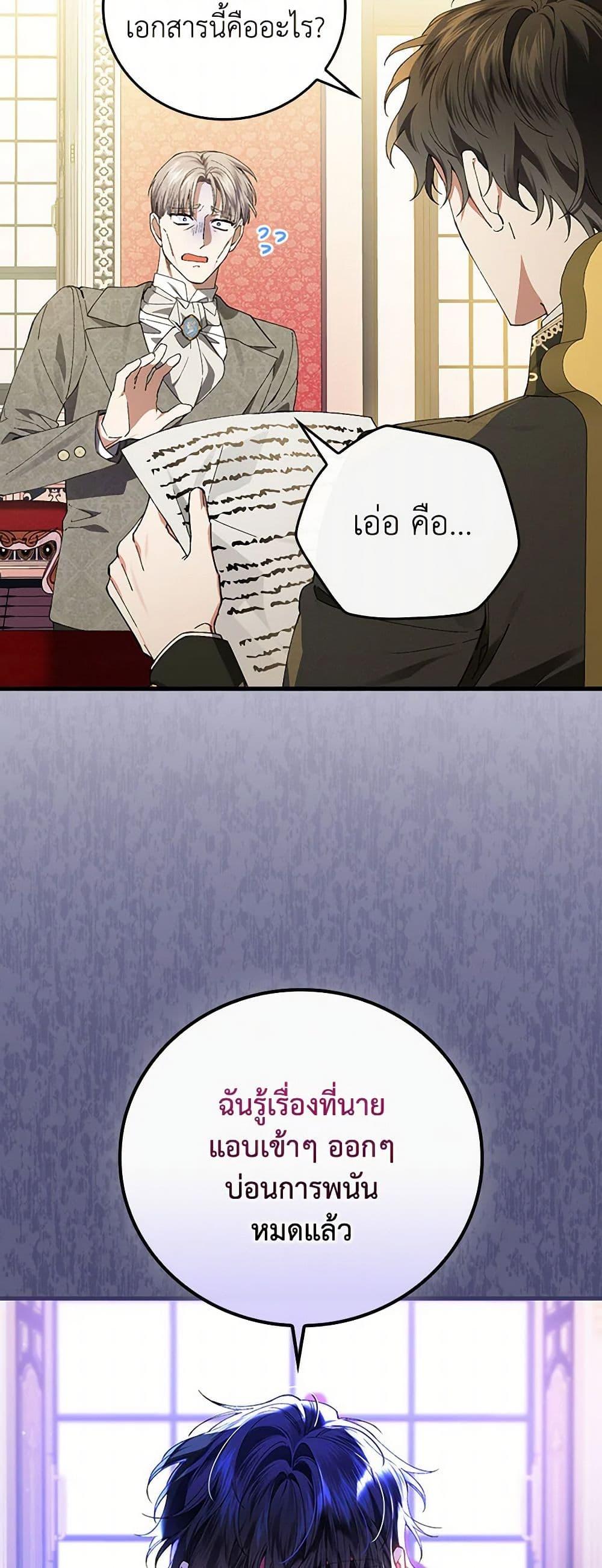 Manga-lc-com อ่านมังงะ อ่านการ์ตูน ออนไลน์ ฟรี The Perfect Plan for a Fairy-Tale Ending ตอนที่ 1 2 3 4 5 6 7 8 9 10 11 12 13 14 ฟรี ไม่มีโฆษณา Manga-lc - อ่าน มังงะ อ่าน การ์ตูน ออนไลน์ อ่านมังงะ ฟรี