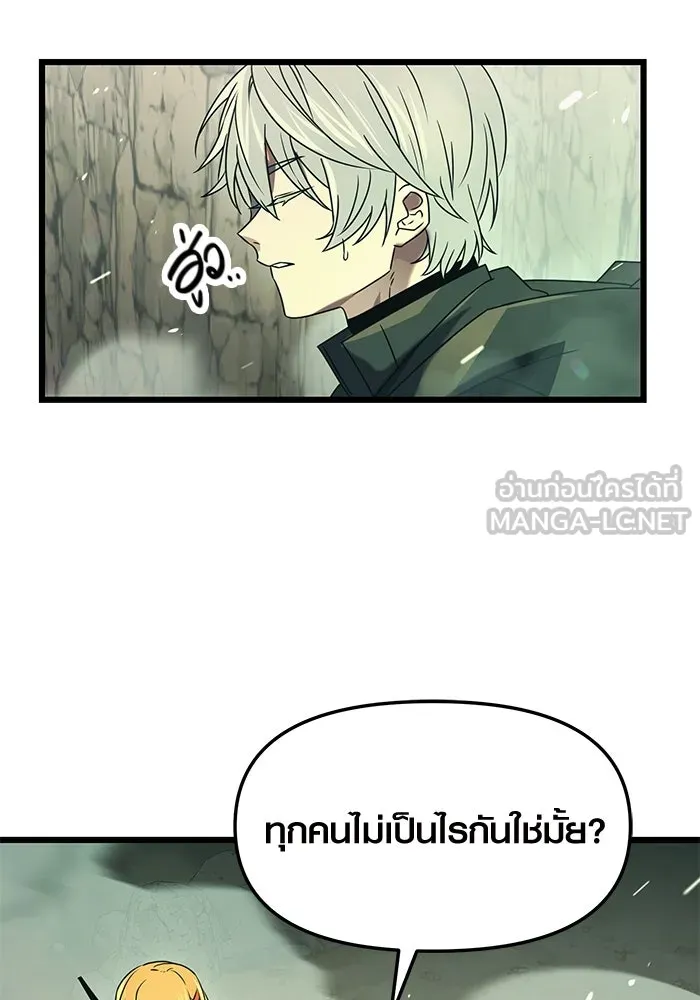 พลิกชะตาคว้าไอเทมระดับเทพ ตอนที่ 36 รูปที่ 75