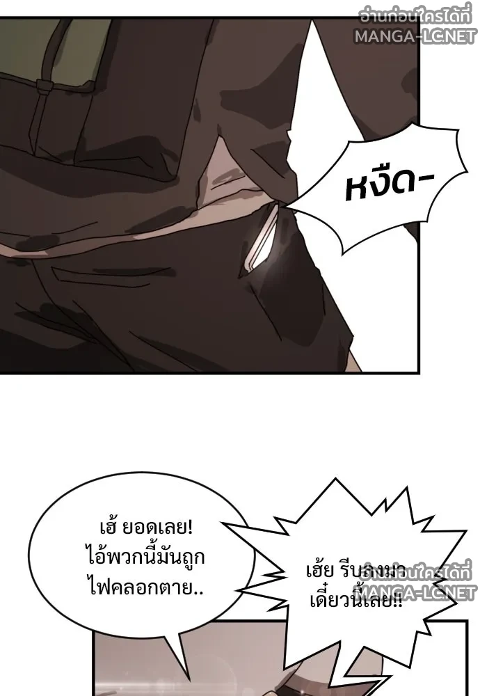 Manga-lc-com อ่านมังงะ อ่านการ์ตูน ออนไลน์ ฟรี วันดีคืนดี โซลก็ ตอนที่ 1 2 3 4 5 6 7 8 9 10 11 12 13 14 ฟรี ไม่มีโฆษณา Manga-lc - อ่าน มังงะ อ่าน การ์ตูน ออนไลน์ อ่านมังงะ ฟรี