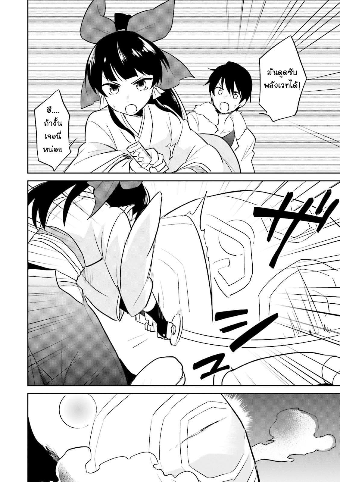 Manga-lc-com อ่านมังงะ อ่านการ์ตูน ออนไลน์ ฟรี In Another World With My Smartphone ไปต่างโลกกับสมาร์ทโฟน ตอนที่ 1 2 3 4 5 6 7 8 9 10 11 12 13 14 ฟรี ไม่มีโฆษณา Manga-lc - อ่าน มังงะ อ่าน การ์ตูน ออนไลน์ อ่านมังงะ ฟรี