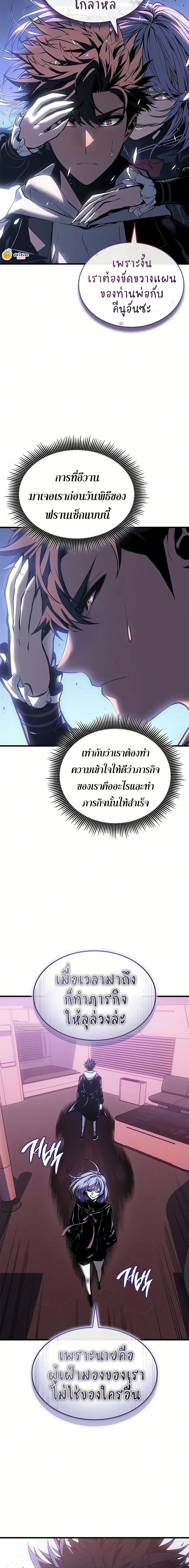 Manga-lc-com อ่านมังงะ อ่านการ์ตูน ออนไลน์ ฟรี Bad Bone Blood ตอนที่ 1 2 3 4 5 6 7 8 9 10 11 12 13 14 ฟรี ไม่มีโฆษณา Manga-lc - อ่าน มังงะ อ่าน การ์ตูน ออนไลน์ อ่านมังงะ ฟรี