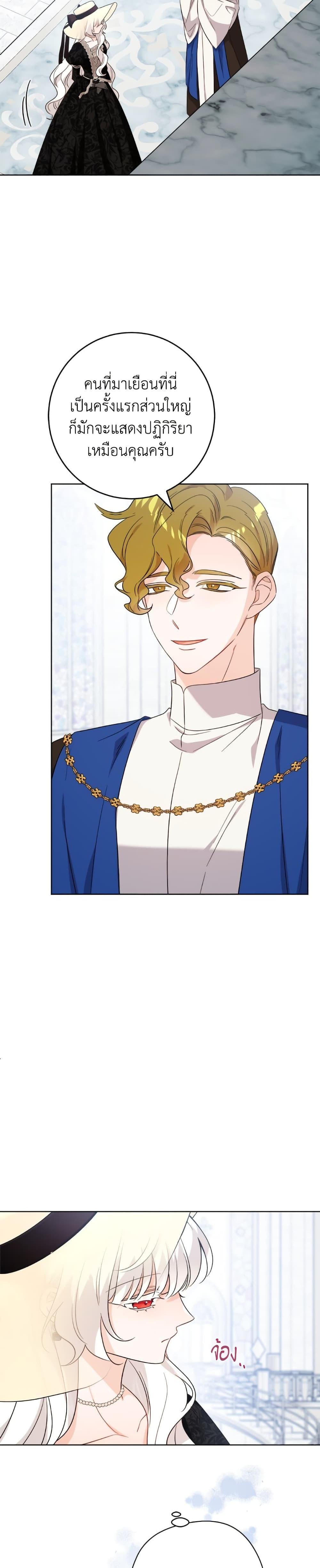 Manga-lc-com อ่านมังงะ อ่านการ์ตูน ออนไลน์ ฟรี The Male Lead is in Charge of the Successor ตอนที่ 1 2 3 4 5 6 7 8 9 10 11 12 13 14 ฟรี ไม่มีโฆษณา Manga-lc - อ่าน มังงะ อ่าน การ์ตูน ออนไลน์ อ่านมังงะ ฟรี
