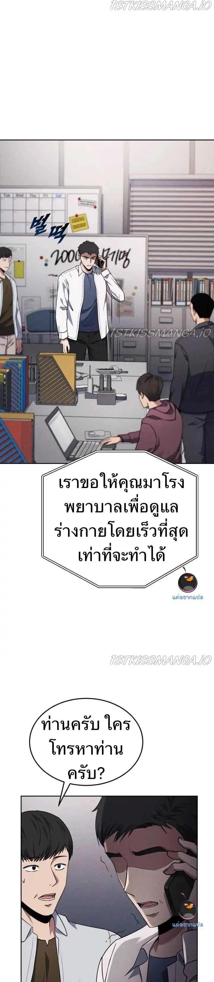 Manga-lc-com อ่านมังงะ อ่านการ์ตูน ออนไลน์ ฟรี Police Returner’s Reset Life ตอนที่ 1 2 3 4 5 6 7 8 9 10 11 12 13 14 ฟรี ไม่มีโฆษณา Manga-lc - อ่าน มังงะ อ่าน การ์ตูน ออนไลน์ อ่านมังงะ ฟรี