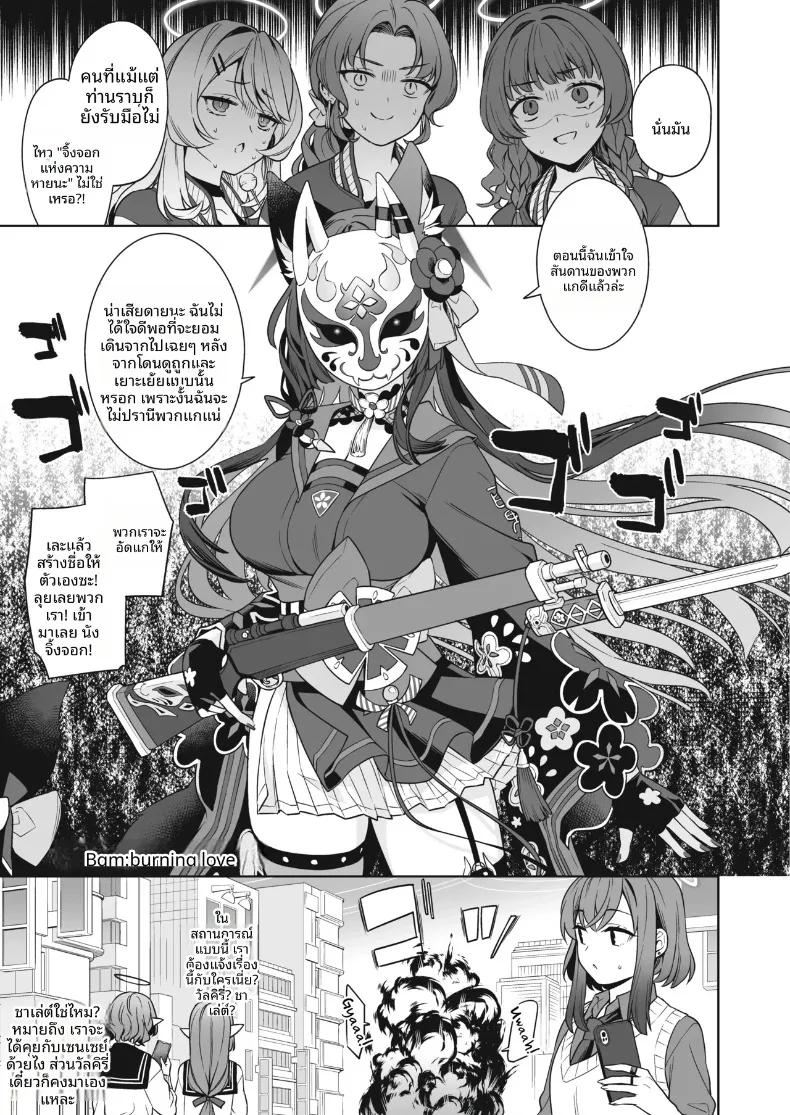 Doujin-Lc- อ่าน โดจิน มังฮวา เกาหลี ญี่ปุ่น จีน แปลไทย รักเเท้จิ้งจอกคนนี้ (Ichinomiya) ตอนที่ 1 2 3 4 5 6 7 8 9 10 11 12 13 14 ฟรี ไม่มีโฆษณา อ่าน โดจิน Manhwa เกาหลี ญี่ปุ่น จีน เรามีครบ คัดมาให้เน้นๆ โดจิน 18+ รับประกันความฟินโดย  Doujin Lc