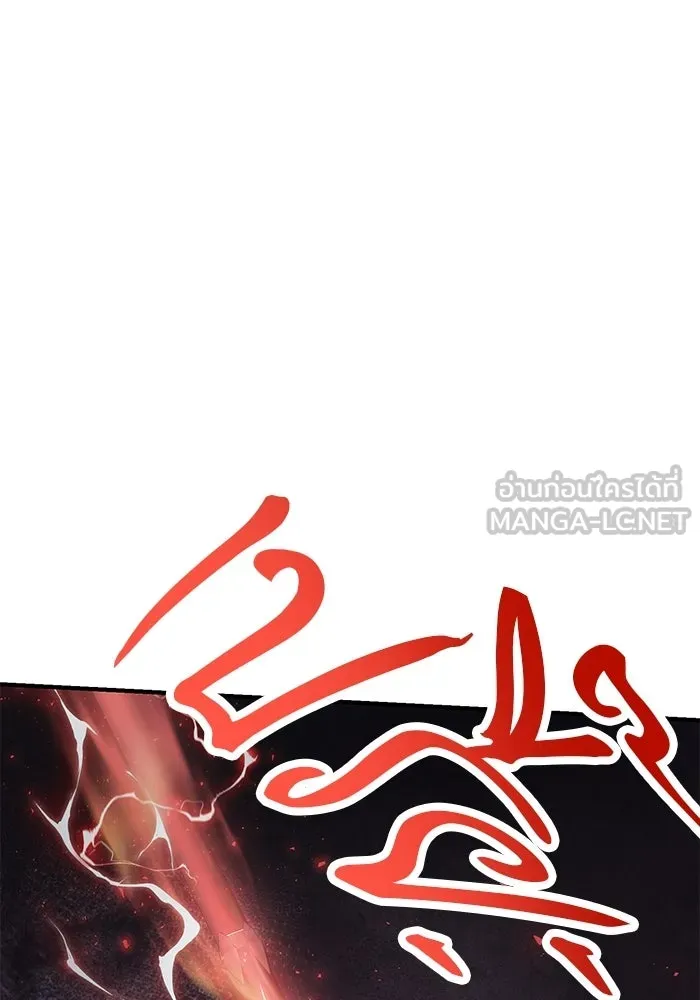นักออกแบบเขาวงกตระดับชาติ ตอนที่ 9 รูปที่ 177