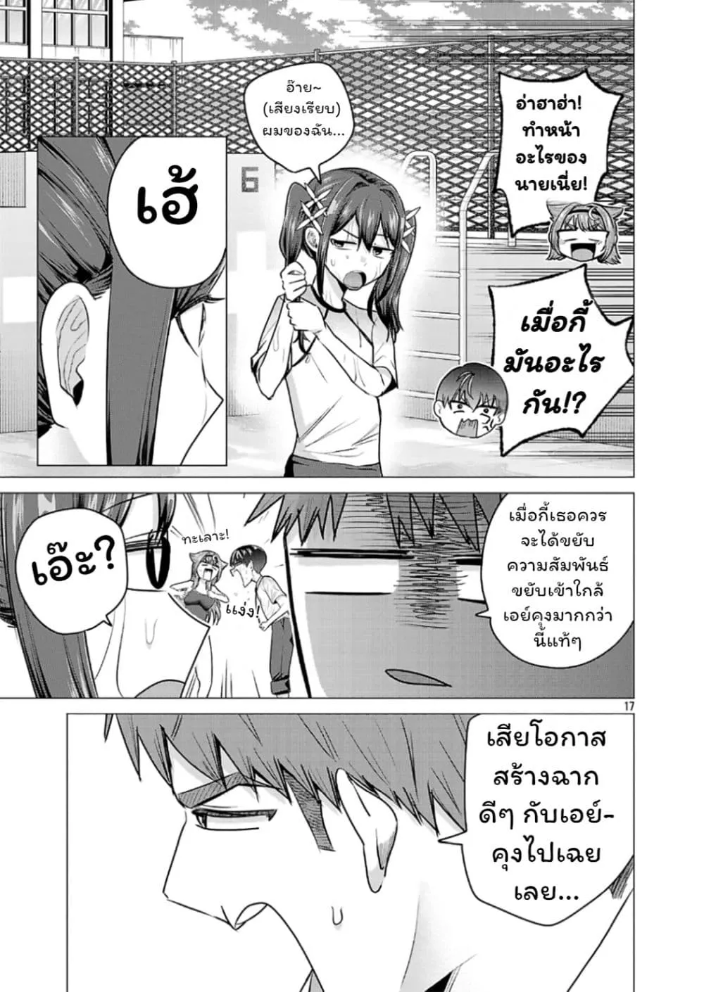 Manga-lc-com อ่านมังงะ อ่านการ์ตูน ออนไลน์ ฟรี Make Heroine o Katasetai!! ตอนที่ 1 2 3 4 5 6 7 8 9 10 11 12 13 14 ฟรี ไม่มีโฆษณา Manga-lc - อ่าน มังงะ อ่าน การ์ตูน ออนไลน์ อ่านมังงะ ฟรี