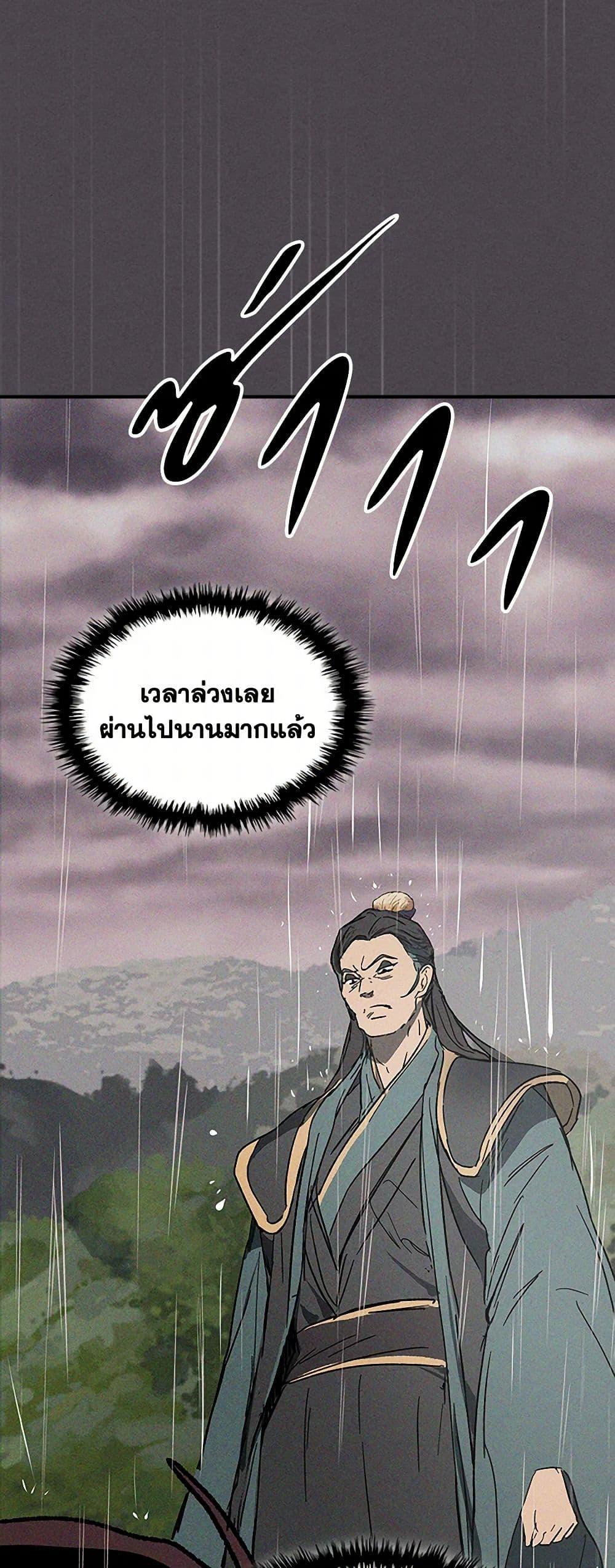 Manga-lc-com อ่านมังงะ อ่านการ์ตูน ออนไลน์ ฟรี Chronicles Of The Martial God’s Return ตอนที่ 1 2 3 4 5 6 7 8 9 10 11 12 13 14 ฟรี ไม่มีโฆษณา Manga-lc - อ่าน มังงะ อ่าน การ์ตูน ออนไลน์ อ่านมังงะ ฟรี