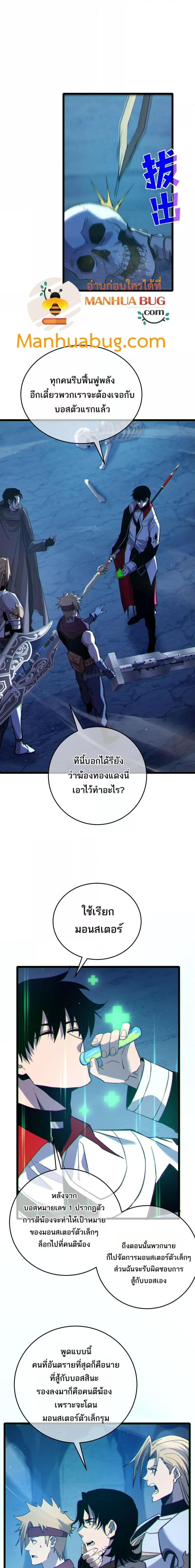 Manga-lc-com อ่านมังงะ อ่านการ์ตูน ออนไลน์ ฟรี MyPassiveSkil ตอนที่ 1 2 3 4 5 6 7 8 9 10 11 12 13 14 ฟรี ไม่มีโฆษณา Manga-lc - อ่าน มังงะ อ่าน การ์ตูน ออนไลน์ อ่านมังงะ ฟรี