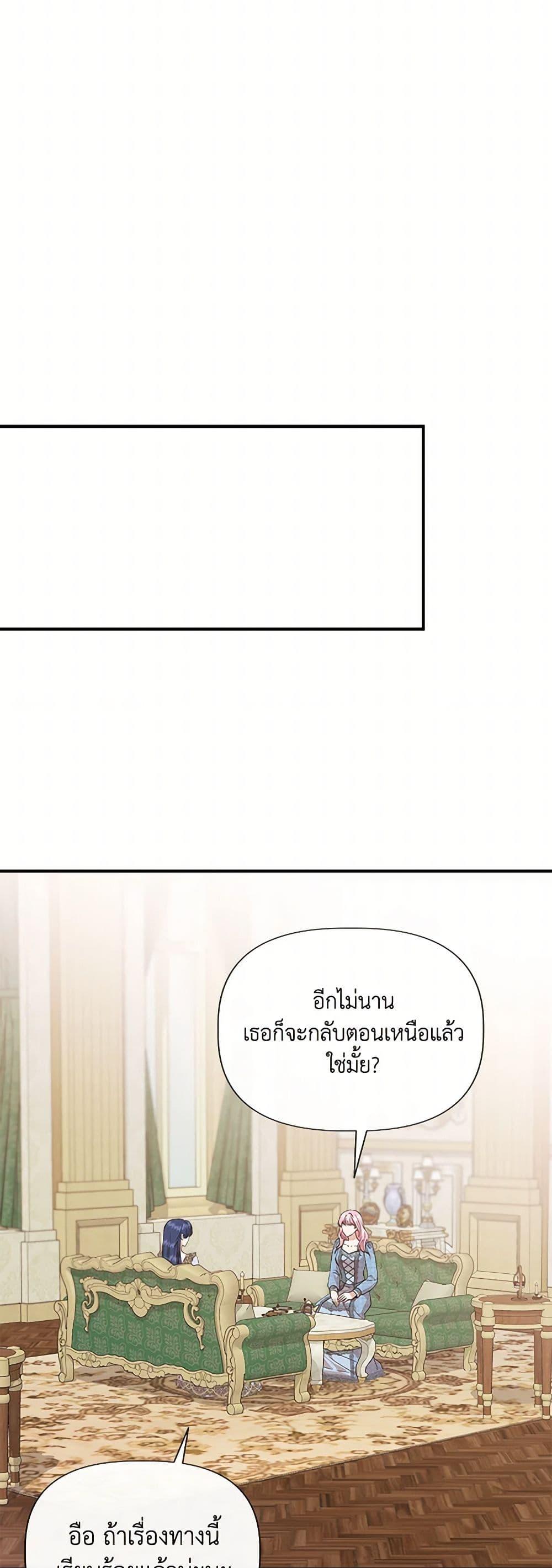 Manga-lc-com อ่านมังงะ อ่านการ์ตูน ออนไลน์ ฟรี I Wasn’t the Cinderella ตอนที่ 1 2 3 4 5 6 7 8 9 10 11 12 13 14 ฟรี ไม่มีโฆษณา Manga-lc - อ่าน มังงะ อ่าน การ์ตูน ออนไลน์ อ่านมังงะ ฟรี
