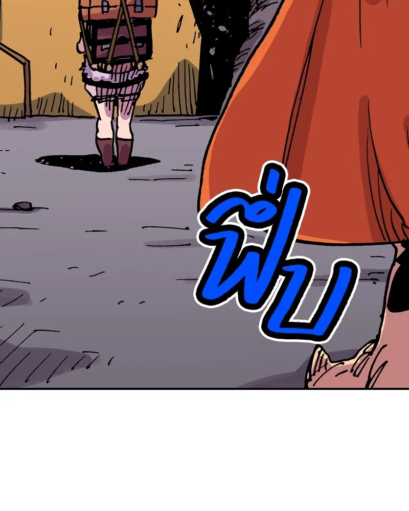 เคลวาเทส อสูรจอมราชัน ตอนที่ 45 ศึกหนัก (2) รูปที่ 49