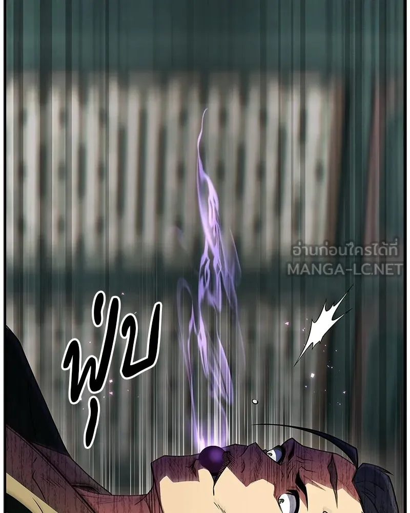 สุดยอดเทรนเนอร์แห่งยุทธภพ ตอนที่ 85 ยาสารภาพความจริง รูปที่ 102