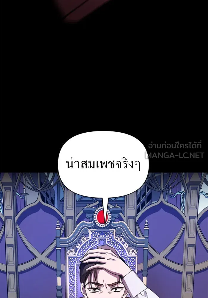 ชิงชีวิตพลิกลิขิตชะตา ตอนที่ 80. หนีไปหรือไม่ก็เผชิญหน้าต่อสู้ รูปที่ 18