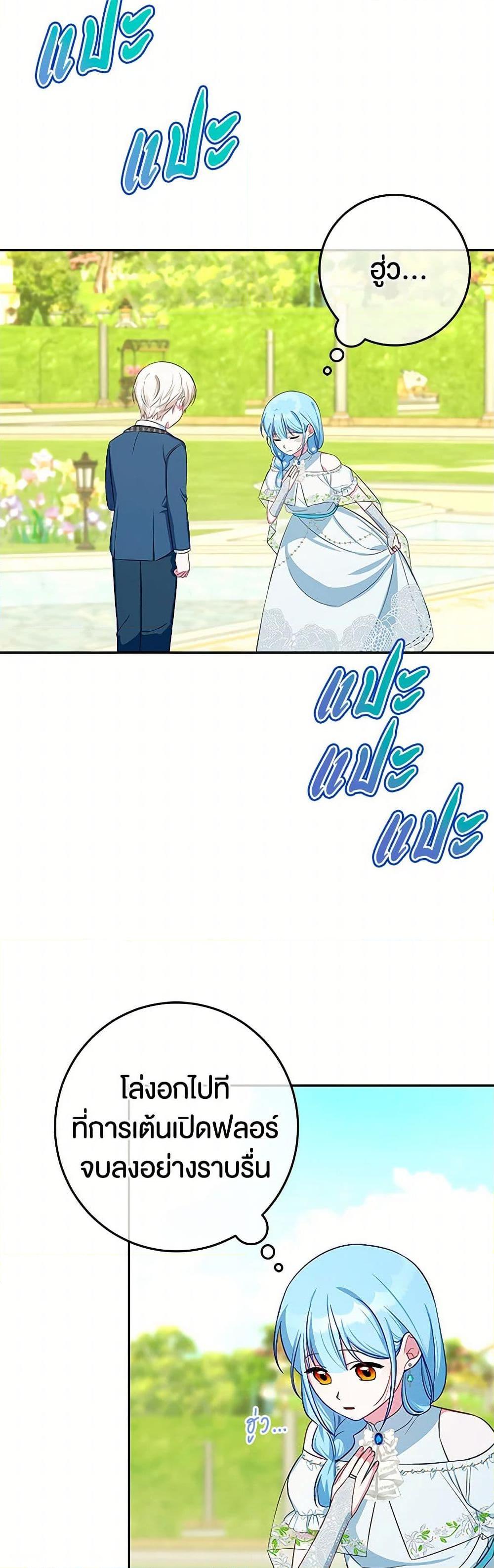 Manga-lc-com อ่านมังงะ อ่านการ์ตูน ออนไลน์ ฟรี Lady Blue Bird of the White Lion Family ตอนที่ 1 2 3 4 5 6 7 8 9 10 11 12 13 14 ฟรี ไม่มีโฆษณา Manga-lc - อ่าน มังงะ อ่าน การ์ตูน ออนไลน์ อ่านมังงะ ฟรี