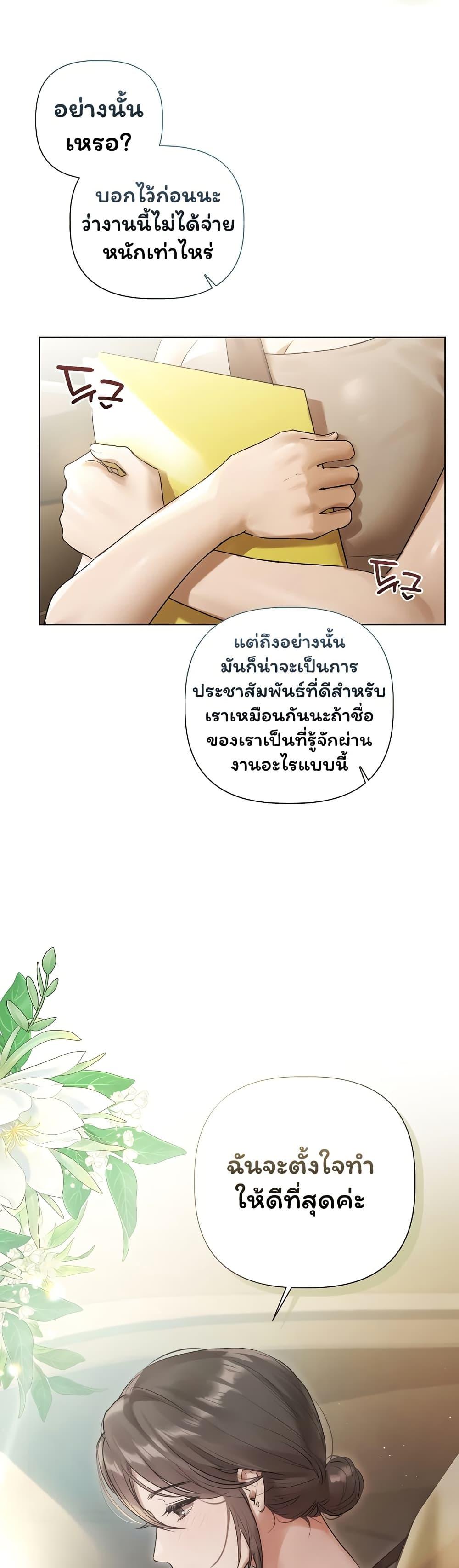 Doujin-Lc- อ่าน โดจิน มังฮวา เกาหลี ญี่ปุ่น จีน แปลไทย Slave to Poetry ตอนที่ 1 2 3 4 5 6 7 8 9 10 11 12 13 14 ฟรี ไม่มีโฆษณา อ่าน โดจิน Manhwa เกาหลี ญี่ปุ่น จีน เรามีครบ คัดมาให้เน้นๆ โดจิน 18+ รับประกันความฟินโดย  Doujin Lc