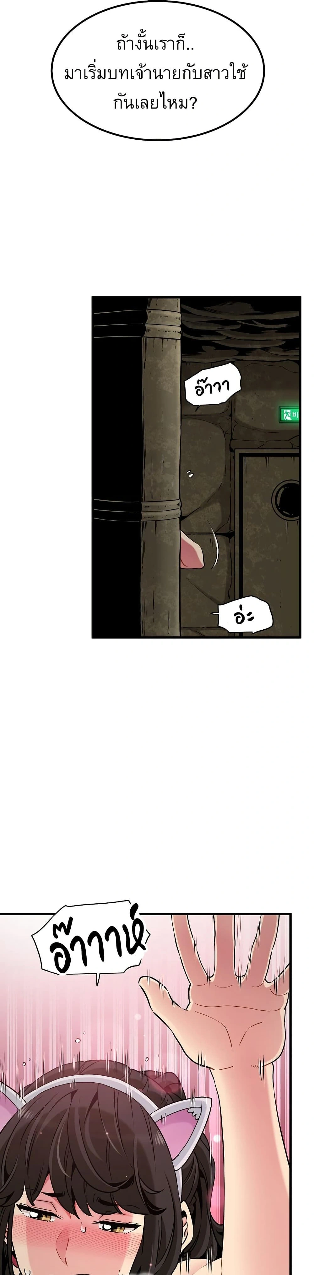 Doujin-Lc- อ่าน โดจิน มังฮวา เกาหลี ญี่ปุ่น จีน แปลไทย The Turning Point จุดเปลี่ยน ตอนที่ 1 2 3 4 5 6 7 8 9 10 11 12 13 14 ฟรี ไม่มีโฆษณา อ่าน โดจิน Manhwa เกาหลี ญี่ปุ่น จีน เรามีครบ คัดมาให้เน้นๆ โดจิน 18+ รับประกันความฟินโดย  Doujin Lc