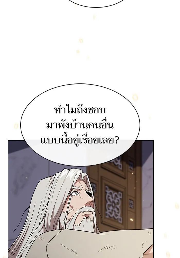 ผู้เล่นขั้นเทพแห่งหอคอยฝึกสอน ตอนที่ 185 รูปที่ 85