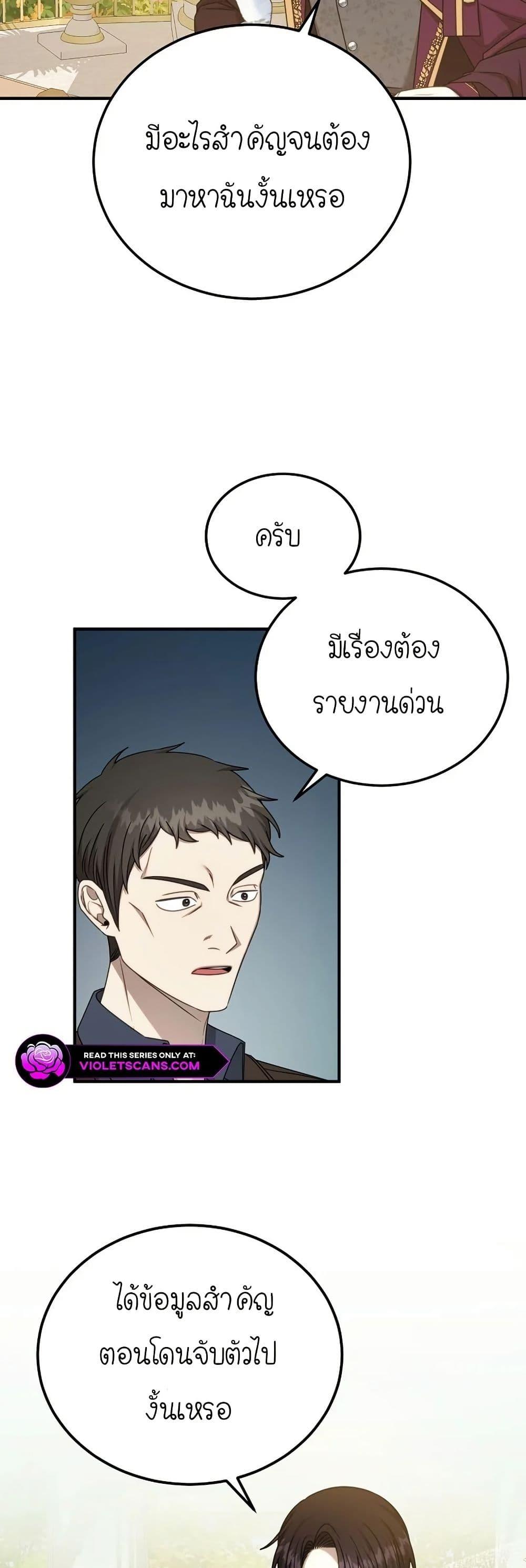 Manga-lc-com อ่านมังงะ อ่านการ์ตูน ออนไลน์ ฟรี Isn’s This Inside the Game ตอนที่ 1 2 3 4 5 6 7 8 9 10 11 12 13 14 ฟรี ไม่มีโฆษณา Manga-lc - อ่าน มังงะ อ่าน การ์ตูน ออนไลน์ อ่านมังงะ ฟรี