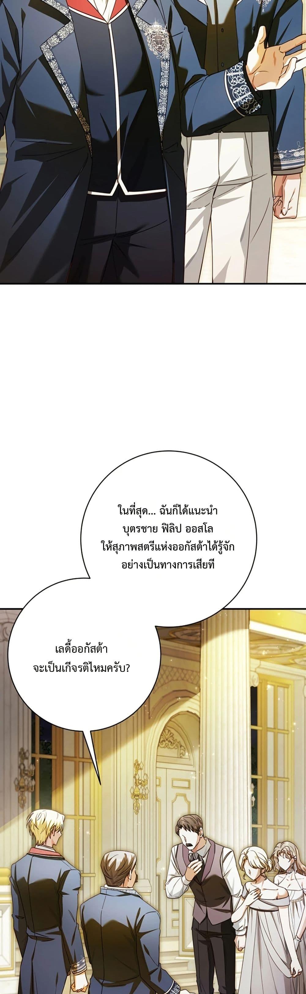 Manga-lc-com อ่านมังงะ อ่านการ์ตูน ออนไลน์ ฟรี Sonnet of Dawn ตอนที่ 1 2 3 4 5 6 7 8 9 10 11 12 13 14 ฟรี ไม่มีโฆษณา Manga-lc - อ่าน มังงะ อ่าน การ์ตูน ออนไลน์ อ่านมังงะ ฟรี