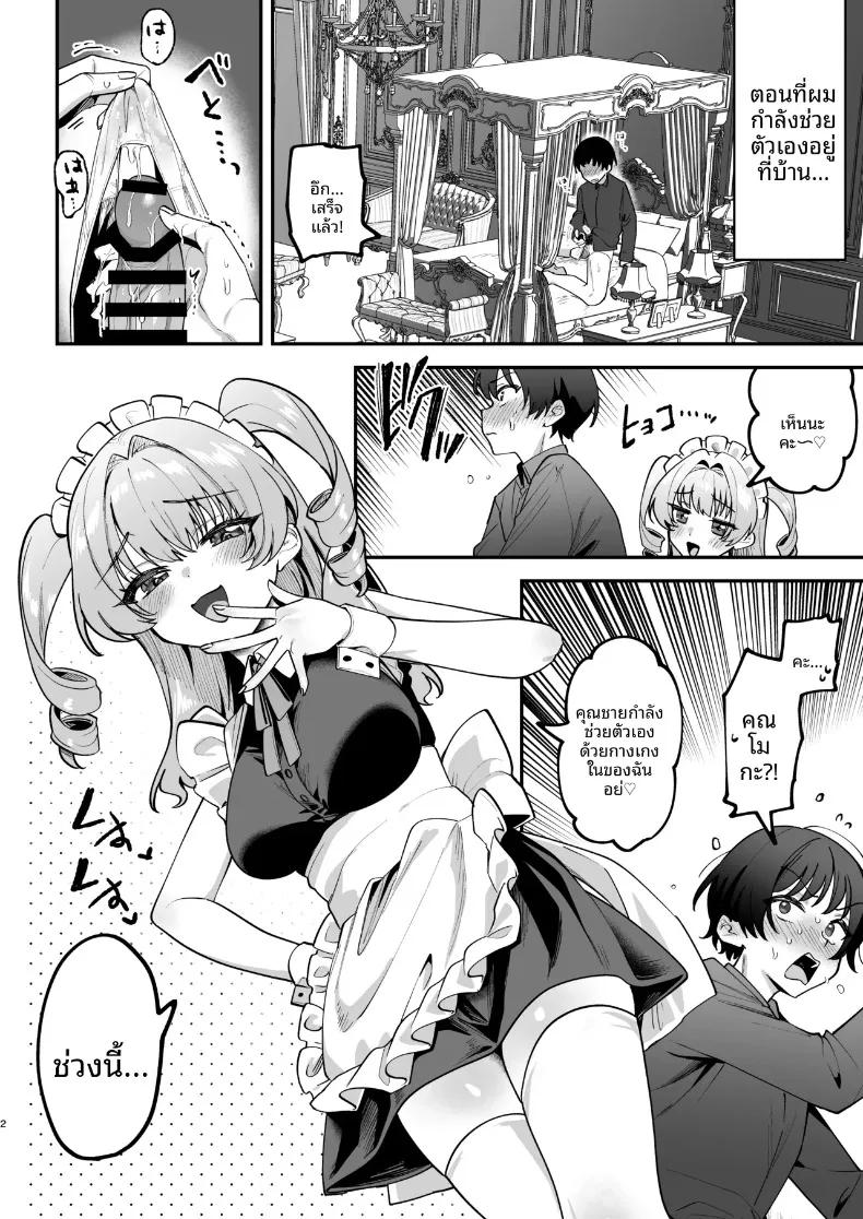 Doujin-Lc- อ่าน โดจิน มังฮวา เกาหลี ญี่ปุ่น จีน แปลไทย ฉันจะเเสดงให้ดูเอง นายท่าน (Mukimoto Koko) ตอนที่ 1 2 3 4 5 6 7 8 9 10 11 12 13 14 ฟรี ไม่มีโฆษณา อ่าน โดจิน Manhwa เกาหลี ญี่ปุ่น จีน เรามีครบ คัดมาให้เน้นๆ โดจิน 18+ รับประกันความฟินโดย  Doujin Lc