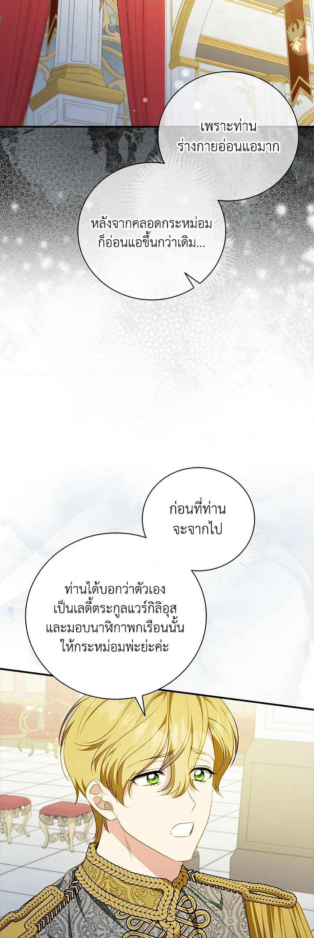 Manga-lc-com อ่านมังงะ อ่านการ์ตูน ออนไลน์ ฟรี The Heroine is a Man! ตอนที่ 1 2 3 4 5 6 7 8 9 10 11 12 13 14 ฟรี ไม่มีโฆษณา Manga-lc - อ่าน มังงะ อ่าน การ์ตูน ออนไลน์ อ่านมังงะ ฟรี