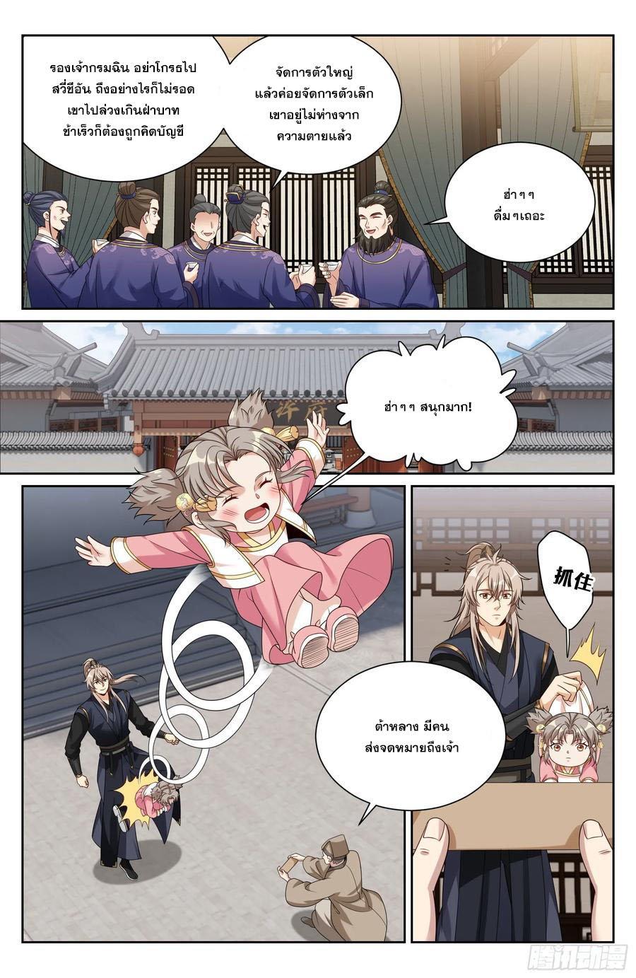 Manga-lc-com อ่านมังงะ อ่านการ์ตูน ออนไลน์ ฟรี Nightwatcher ตอนที่ 1 2 3 4 5 6 7 8 9 10 11 12 13 14 ฟรี ไม่มีโฆษณา Manga-lc - อ่าน มังงะ อ่าน การ์ตูน ออนไลน์ อ่านมังงะ ฟรี