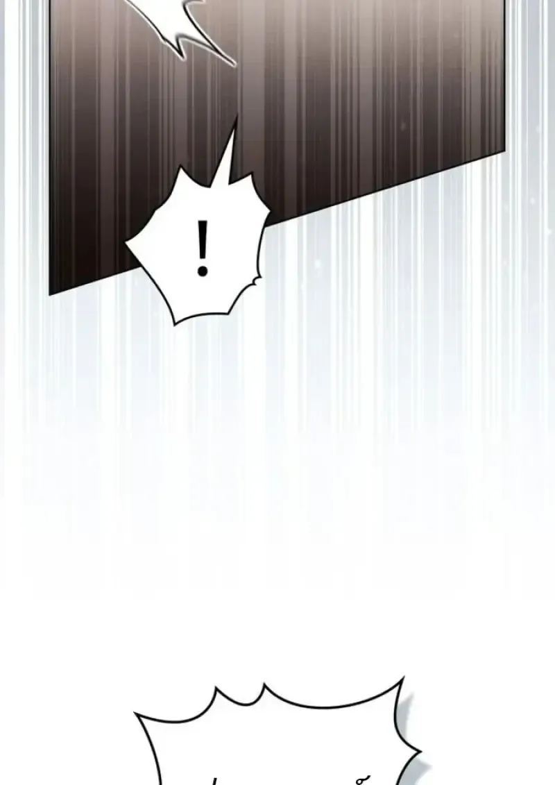 Reborn as the Enemy Prince เก_ดใหม_เป_นเจ_าชายในประเทศศ_ตร_ ตอนที่ ตอนที่ 87 รูปที่ 81