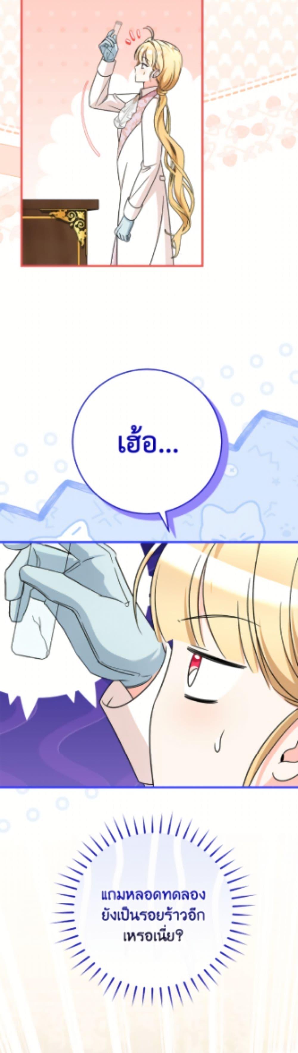 Manga-lc-com อ่านมังงะ อ่านการ์ตูน ออนไลน์ ฟรี Baby Pharmacist Princess ตอนที่ 1 2 3 4 5 6 7 8 9 10 11 12 13 14 ฟรี ไม่มีโฆษณา Manga-lc - อ่าน มังงะ อ่าน การ์ตูน ออนไลน์ อ่านมังงะ ฟรี