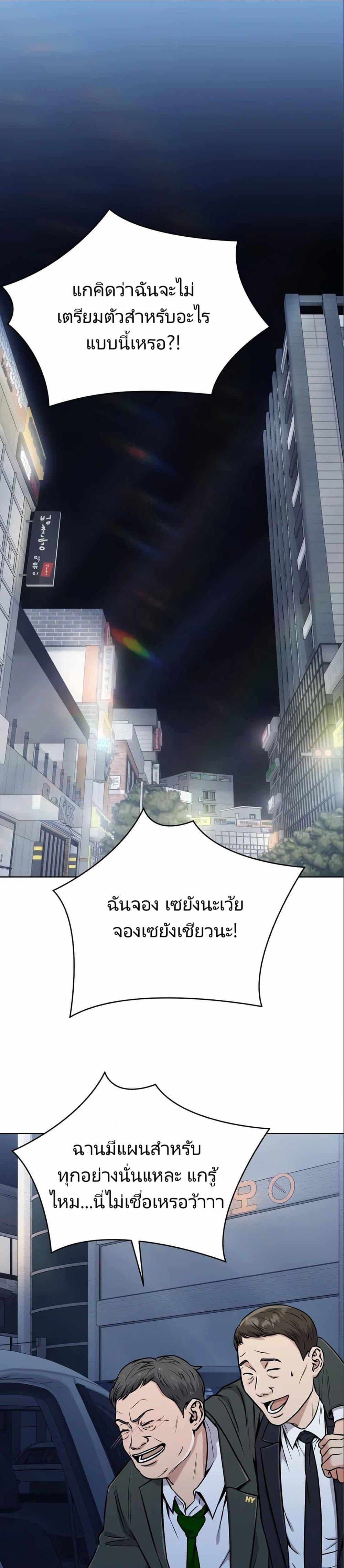 Manga-lc-com อ่านมังงะ อ่านการ์ตูน ออนไลน์ ฟรี New Employee Kim Chul-Soo ตอนที่ 1 2 3 4 5 6 7 8 9 10 11 12 13 14 ฟรี ไม่มีโฆษณา Manga-lc - อ่าน มังงะ อ่าน การ์ตูน ออนไลน์ อ่านมังงะ ฟรี