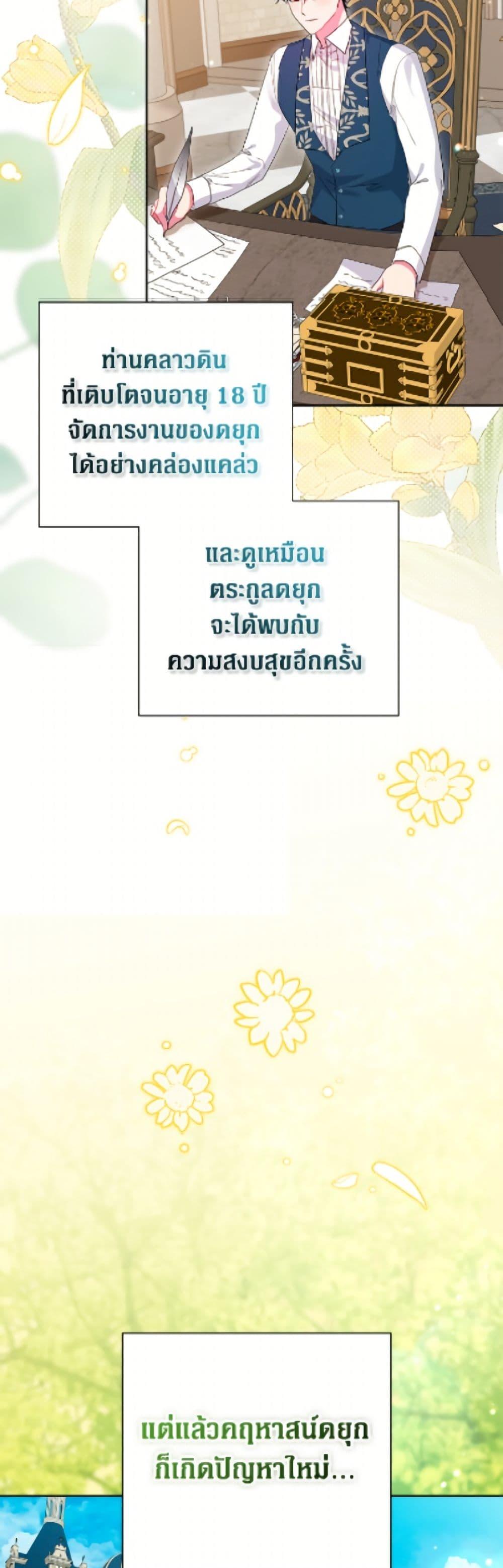 Manga-lc-com อ่านมังงะ อ่านการ์ตูน ออนไลน์ ฟรี The Archvillain’s Daughter-in-Law ตอนที่ 1 2 3 4 5 6 7 8 9 10 11 12 13 14 ฟรี ไม่มีโฆษณา Manga-lc - อ่าน มังงะ อ่าน การ์ตูน ออนไลน์ อ่านมังงะ ฟรี