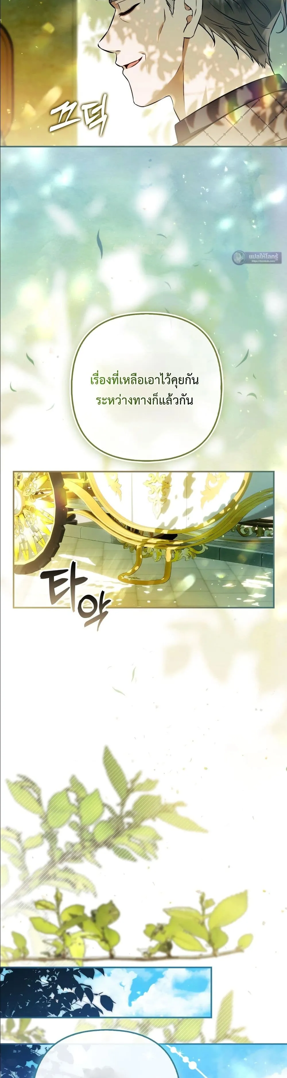 Manga-lc-com อ่านมังงะ อ่านการ์ตูน ออนไลน์ ฟรี The Baddest Villainess Is Back ตอนที่ 1 2 3 4 5 6 7 8 9 10 11 12 13 14 ฟรี ไม่มีโฆษณา Manga-lc - อ่าน มังงะ อ่าน การ์ตูน ออนไลน์ อ่านมังงะ ฟรี