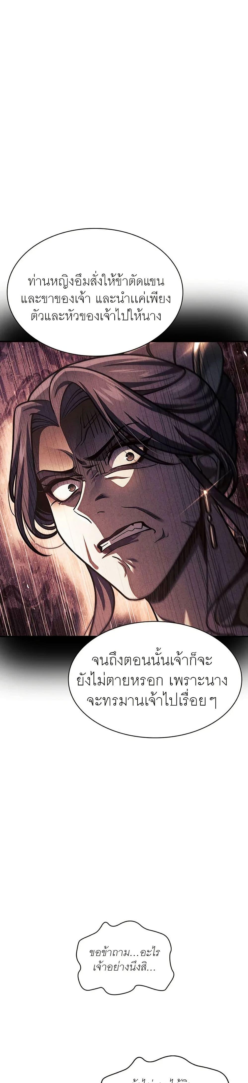 Manga-lc-com อ่านมังงะ อ่านการ์ตูน ออนไลน์ ฟรี Heavenly Grand Archive’s Young Master ตอนที่ 1 2 3 4 5 6 7 8 9 10 11 12 13 14 ฟรี ไม่มีโฆษณา Manga-lc - อ่าน มังงะ อ่าน การ์ตูน ออนไลน์ อ่านมังงะ ฟรี