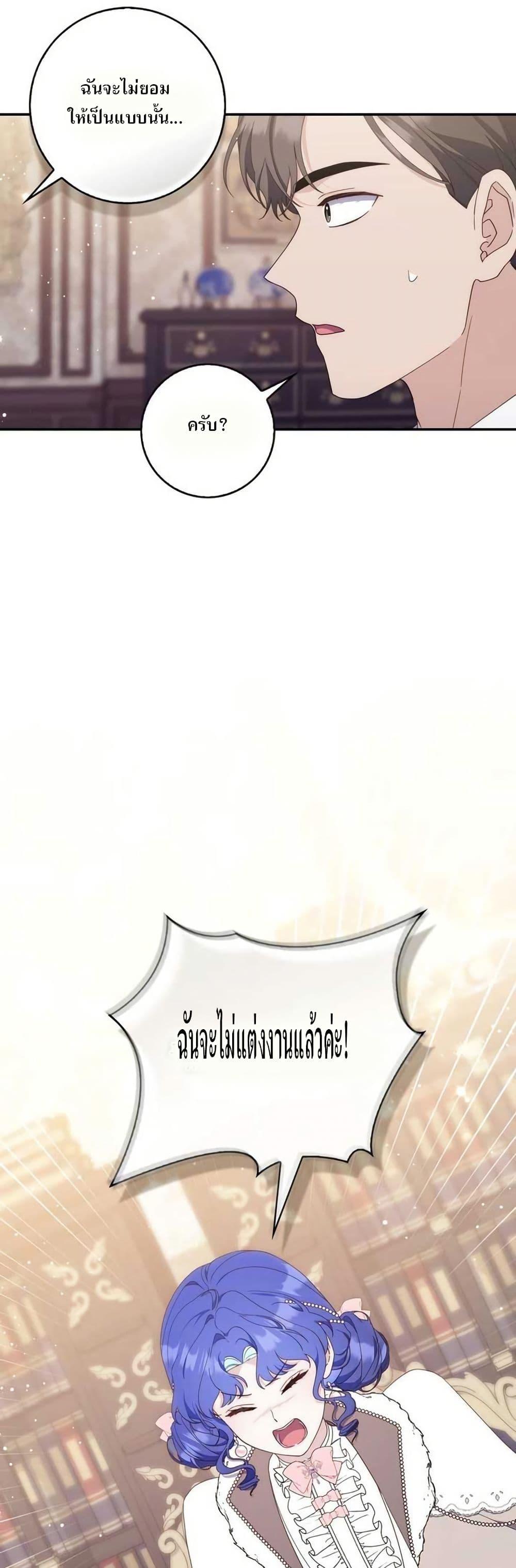 Manga-lc-com อ่านมังงะ อ่านการ์ตูน ออนไลน์ ฟรี My First Time as a Mother ตอนที่ 1 2 3 4 5 6 7 8 9 10 11 12 13 14 ฟรี ไม่มีโฆษณา Manga-lc - อ่าน มังงะ อ่าน การ์ตูน ออนไลน์ อ่านมังงะ ฟรี