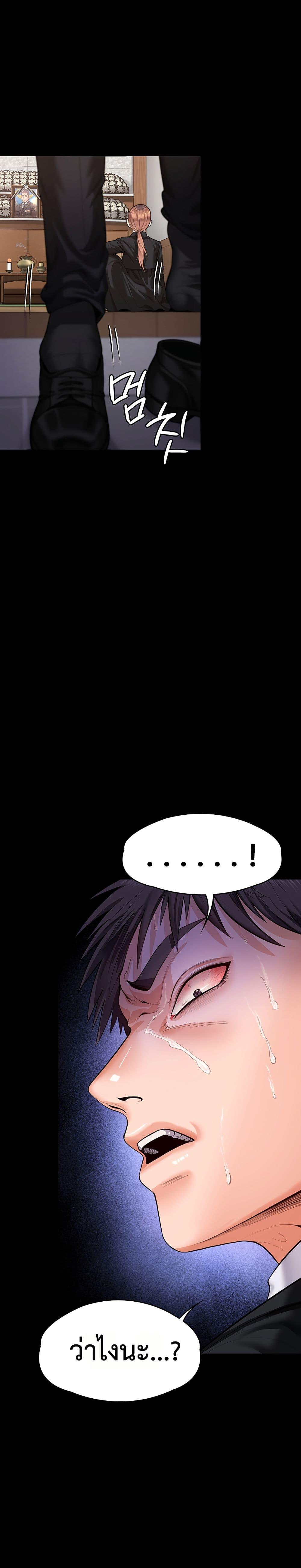Doujin-Lc- อ่าน โดจิน มังฮวา เกาหลี ญี่ปุ่น จีน แปลไทย Protect You ตอนที่ 1 2 3 4 5 6 7 8 9 10 11 12 13 14 ฟรี ไม่มีโฆษณา อ่าน โดจิน Manhwa เกาหลี ญี่ปุ่น จีน เรามีครบ คัดมาให้เน้นๆ โดจิน 18+ รับประกันความฟินโดย  Doujin Lc