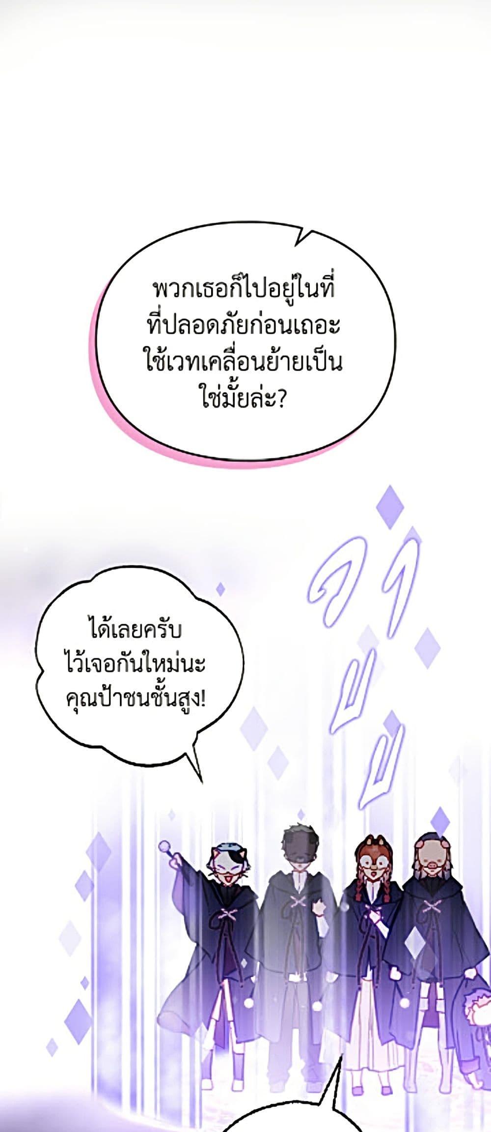 Manga-lc-com อ่านมังงะ อ่านการ์ตูน ออนไลน์ ฟรี Death Is The Only Ending For The Villainess ตอนที่ 1 2 3 4 5 6 7 8 9 10 11 12 13 14 ฟรี ไม่มีโฆษณา Manga-lc - อ่าน มังงะ อ่าน การ์ตูน ออนไลน์ อ่านมังงะ ฟรี